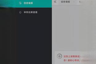 江南app推荐截图3